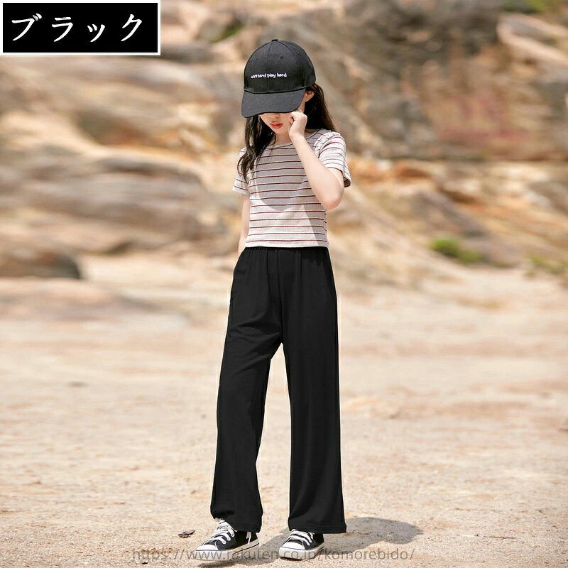 【送料無料】ボトムス ロングパンツ カジュアル 薄手 ワイドパンツ 女の子 春夏 子供服 ストレッチパンツ マキシ丈 ズボン お揃い 親子 - 2
