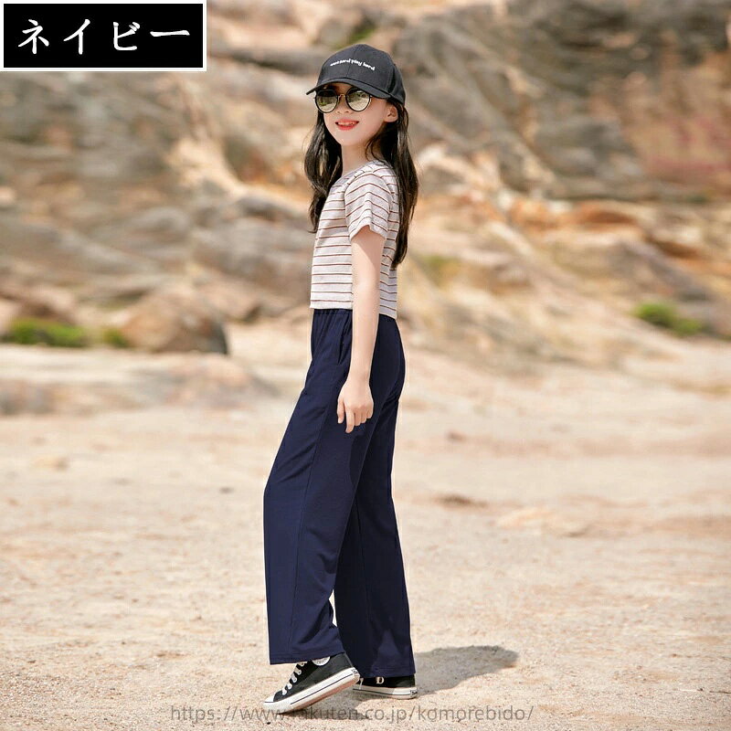 【送料無料】ボトムス ロングパンツ カジュアル 薄手 ワイドパンツ 女の子 春夏 子供服 ストレッチパンツ マキシ丈 ズボン お揃い 親子 - 3