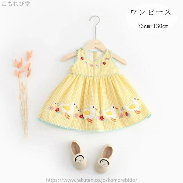 【送料無料】チェック柄 ベビー服 ワンピース 袖なし キッズ イエロー ワンピース アヒル かわいい 赤..