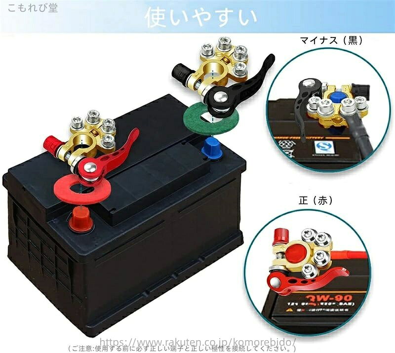 【送料無料】ポスト用 端子正負 リリース切断 クイック クリップ 電池ターミナル バッテリーターミナル 自動車用 セット ターミナル