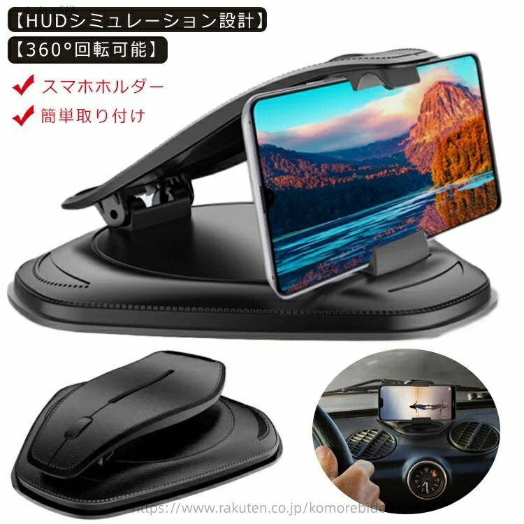 【送料無料】6.5インチ android iPhone スマートフォン用 カー用品 クリップ式 スマホスタンド 車用 スマホホルダー 車載ホルダー