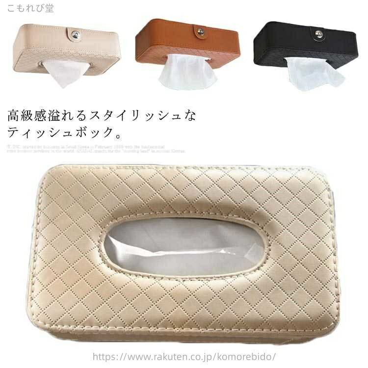 【送料無料】収納グッズ カー用品 �