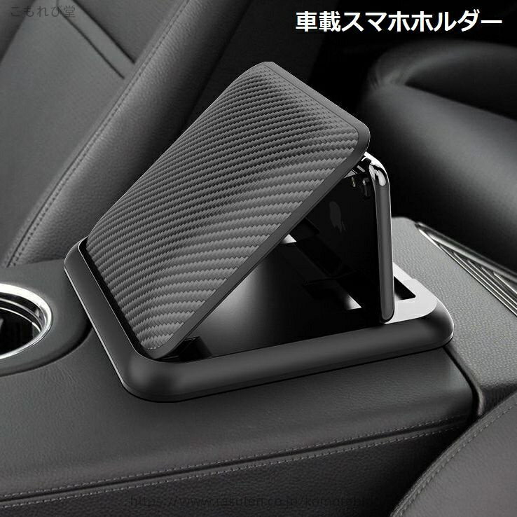 【送料無料】iPhone スマートフォン 吸着 固定 ダッシュボード 折りたたみ 車載ホルダー 携帯ホルダー スマホスタンド スマホホルダー