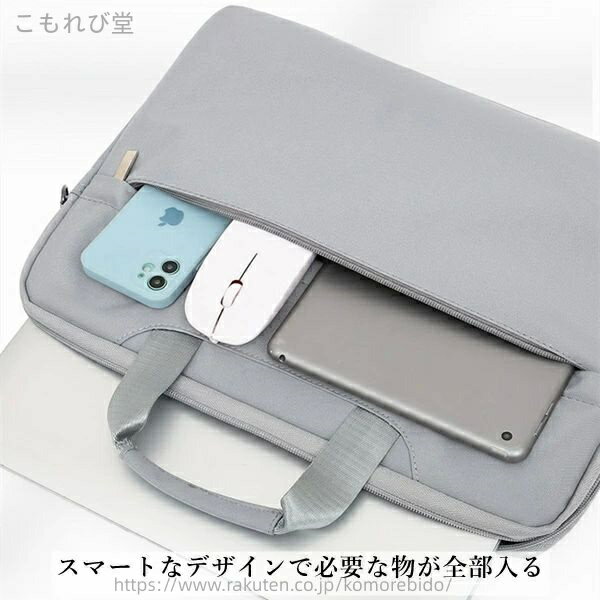 【送料無料】子供 女性 男性 韓国 お出かけ 出張 通勤 通学 持ち運び便利 ショルダー掛け ノートパソコンケース ショルダーバッグ式