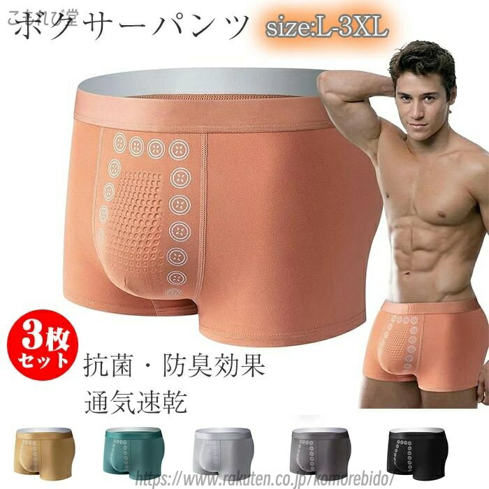 【送料無料】メンズ下着 男性 人の�