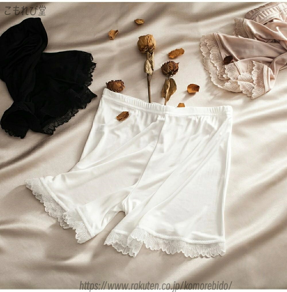 【送料無料】ショーツ オーバーパンツ レース付き レディース ペチコート ズボン下着 インナー 3分丈 パンツ シルク