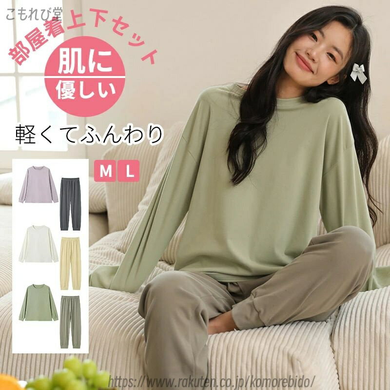 【送料無料】セットアップ 上下セット スウェット 秋冬 部屋着 パジャマ クルーネック 暖かい レディース ルームウェア