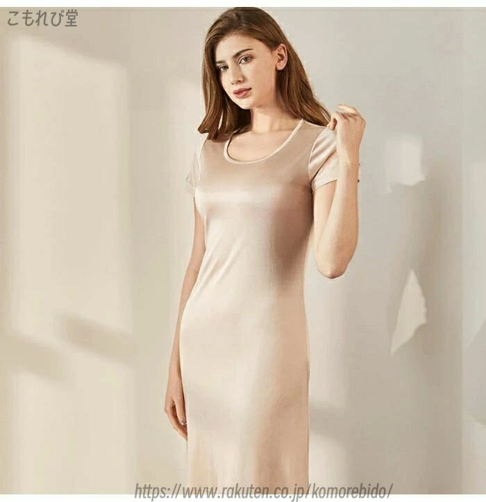 【送料無料】部屋着 敏感肌 柔らかい 無地 膝上丈 クールネック 無地 ワンピース ペチコート 半袖 スリップ シルク