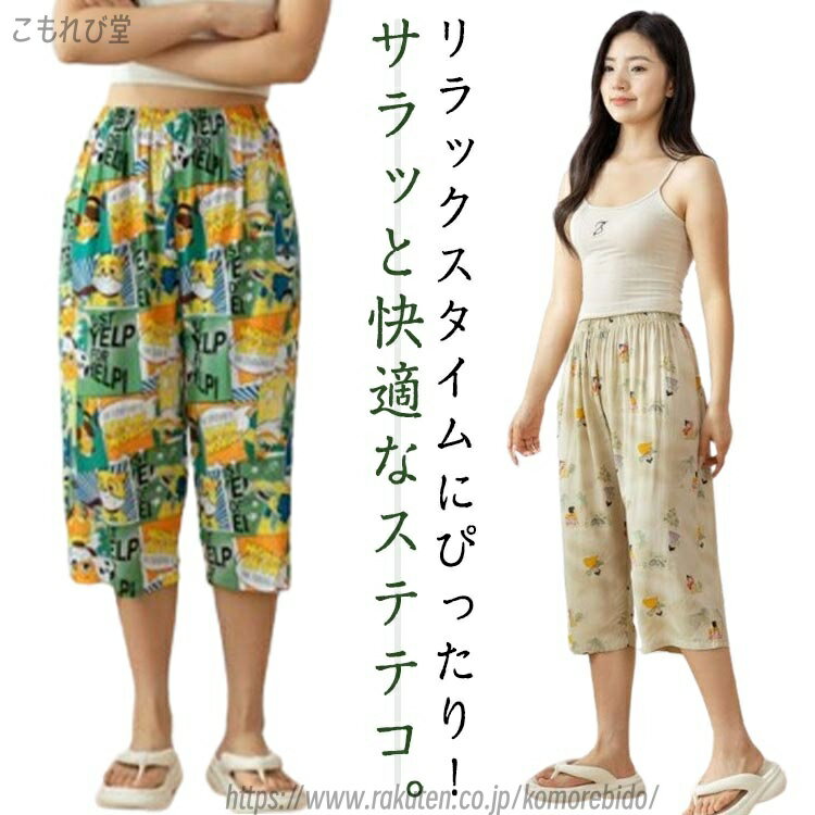 ̵ۥϡեѥ ѥ å  ƥƥ ǥ ڤ  7ʬ 롼०