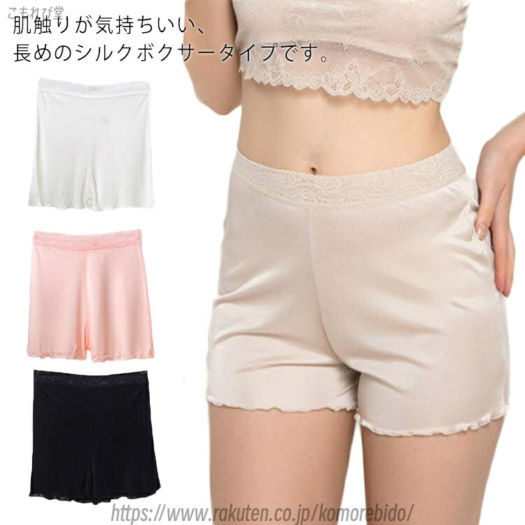 【送料無料】お洒落 スタンダード レース インナー ゆったり 体型カバー ボクサー ランジェリー パンツ..