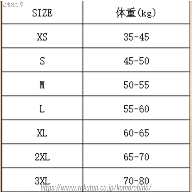 【送料無料】コルセット サポーター 腰用 夏用 薄手 腰用 ハイウエスト レディース...