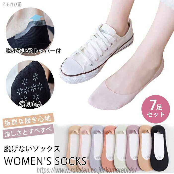 �եåȥ��С� æ���ʤ� ���� ��ǥ����� ���С����å��� �� ���� ������ æ���ʤ����� Ķ������ �ѥ�ץ��˹�碌�� ���� 7­���å� 22.0cm~24.5...