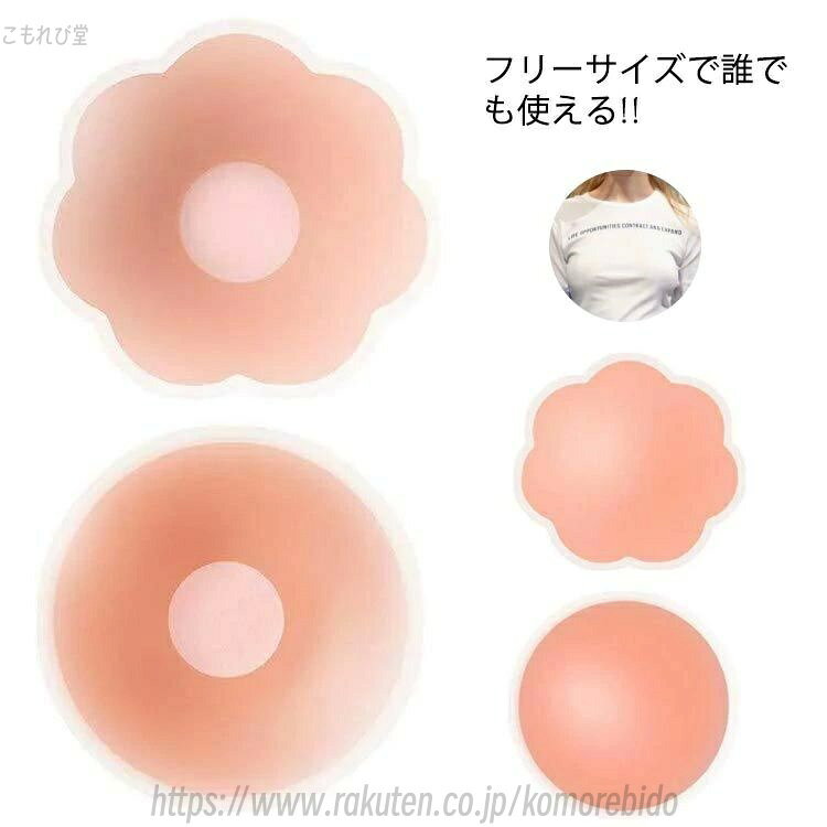 【送料無料】 肌に優しい 男性用 シリコンパッド ニプレス 6組セット 袋入り 小分け包装 女性用 12個セット 乳首 ニプレス女性 シール 水着 高吸着力 丸...