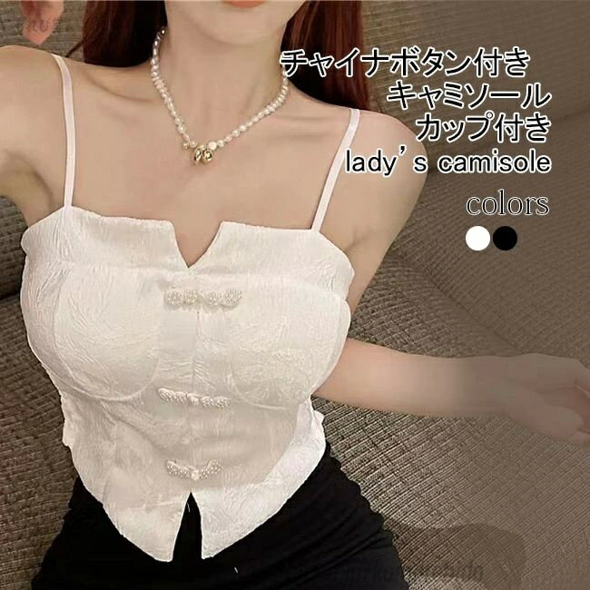 ������̵���ۥ���ߥ����� ��ǥ����� ����ʡ� �֥� ���㥤�ʥܥ��� �إ�꡼�ͥå� �Ρ����꡼�� ��ɳ ���å��դ� ���硼�Ⱦ�