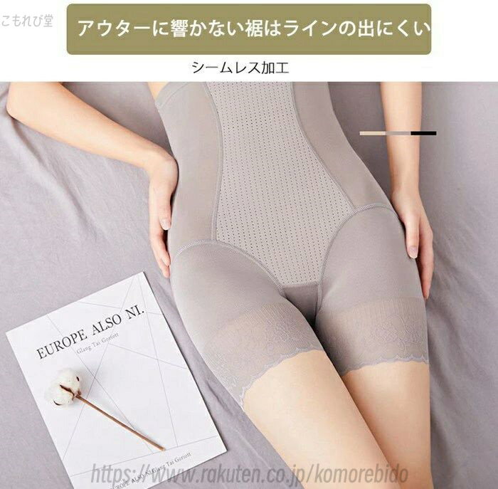 【送料無料】ハイウエスト ガードル 大きいサイズ ヒップアップ 補正下着 産後 骨...