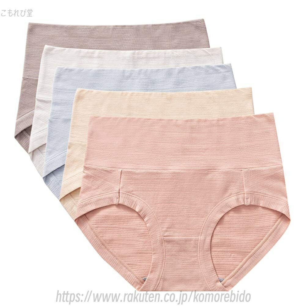 【送料無料】下着 女性 50代 40代 30代 すっぽりショーツ パンツ 締め付けない 柔らか オーガニックコットン 綿 深め レディース