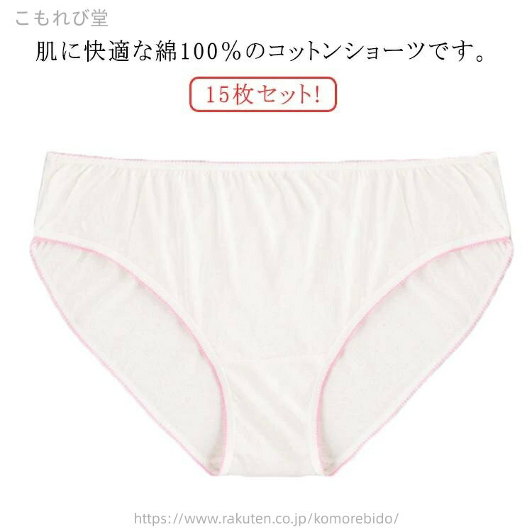 ̵۲  ι ι ѥѥ ± ȤΤƥ硼 礭 ѥ ȤΤƲ 15祻å!