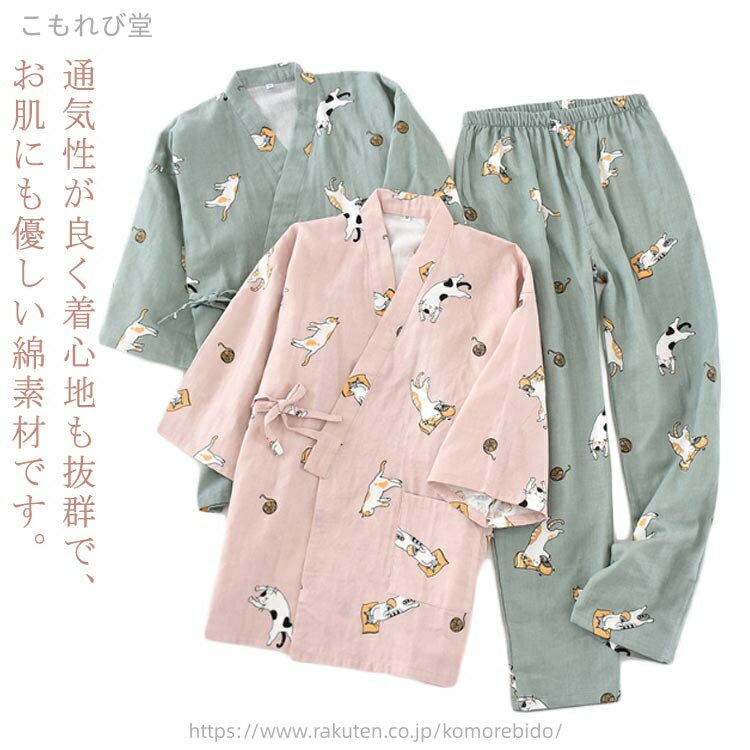 【送料無料】風呂 可愛い 猫 浴衣 部屋着 旅館 温泉 ネコ レディース 和式 七分袖 甚平 ガーゼ ルームウェア ナイトウェア パジャマ ホテル