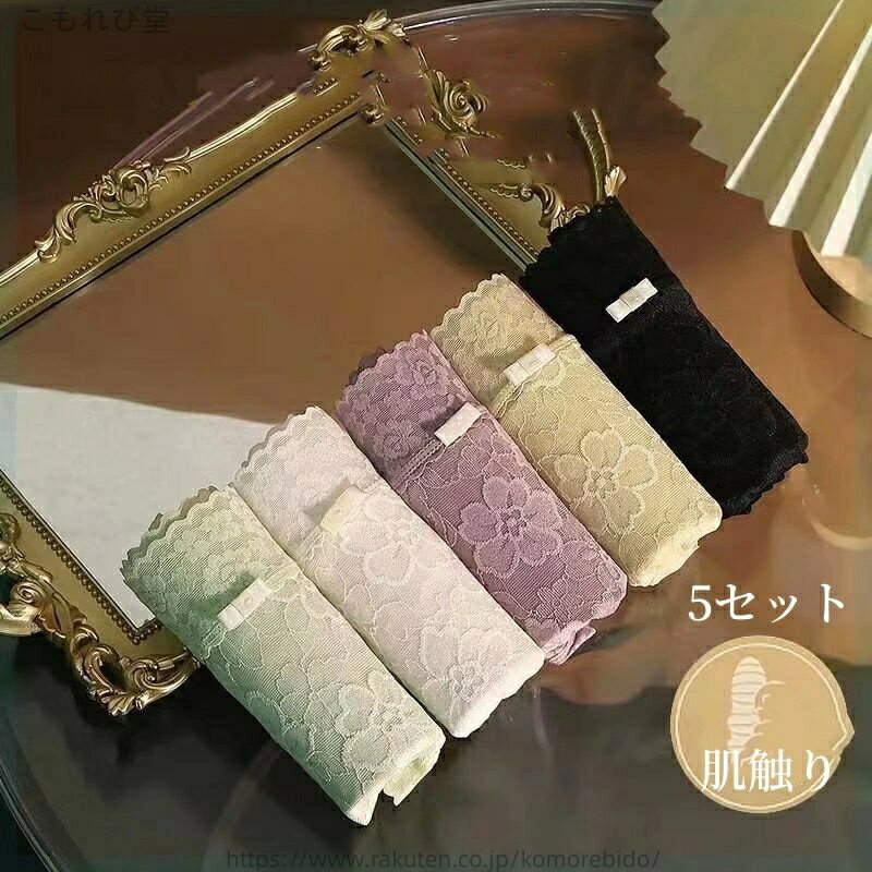 【送料無料】通気性快適 締め付けない ストレッチ レディース5セット伸縮性 パンツ 下着 ショーツ