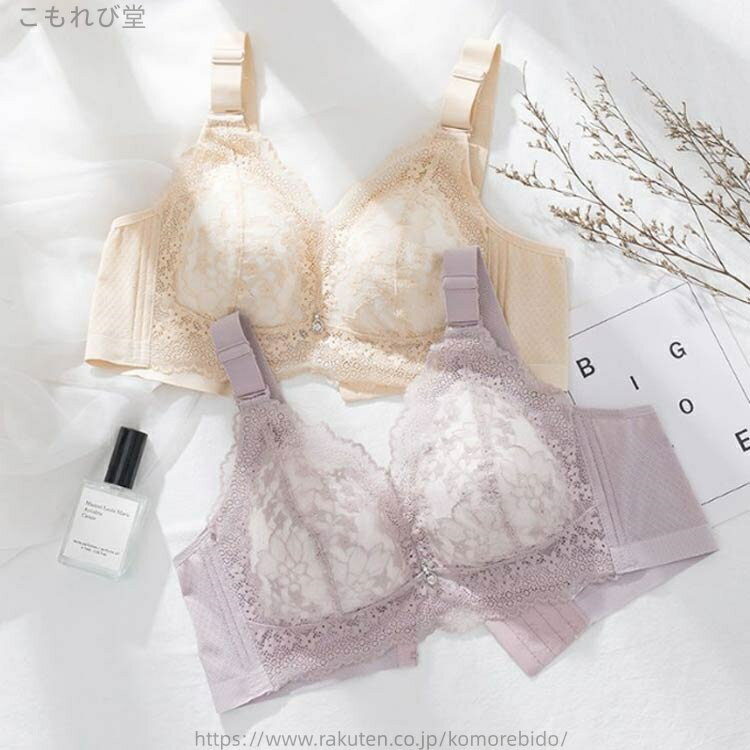 【送料無料】脇肉 大きいサイズ レース フルカップ 小さく見せるブラ 胸が小さく見えるブラ ブラジャー ノンワイヤー 胸を小さく見せるブラ