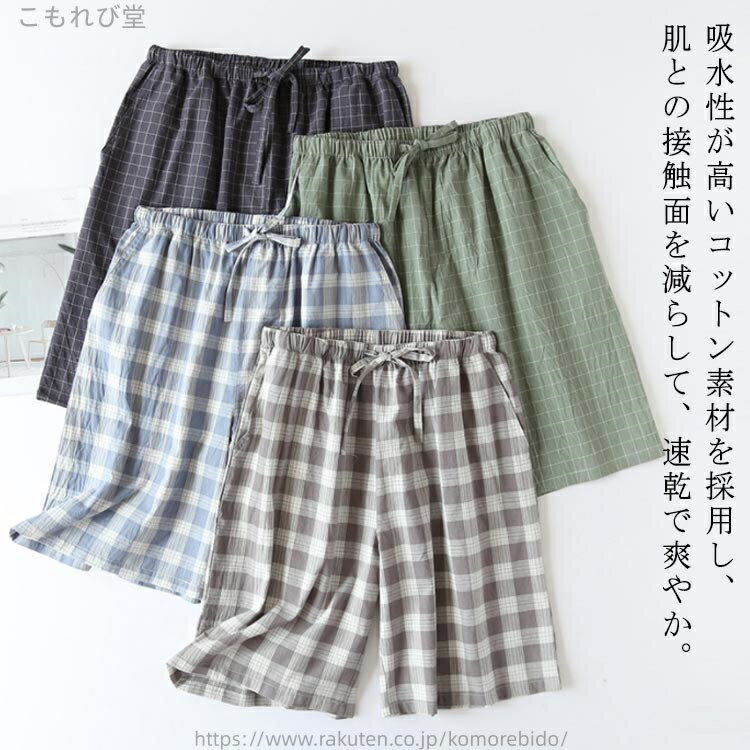 ������̵���ۥѥ�� �롼�०���� �����å� ���硼�ȥѥ�� �ϡ��եѥ�� �롼��ѥ�� �ѥ���ޥѥ�� Ⱦ���ܥ� ��� ���ܥ� �ѥ����