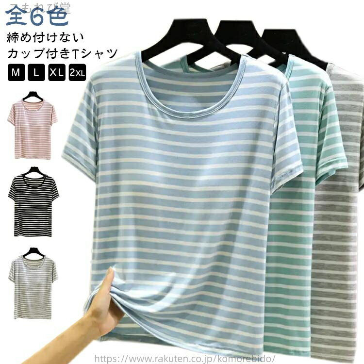 ̵۲İ ѥ  롼० ܡ 礭 ä ȥåץ   ô ǥ T åդ