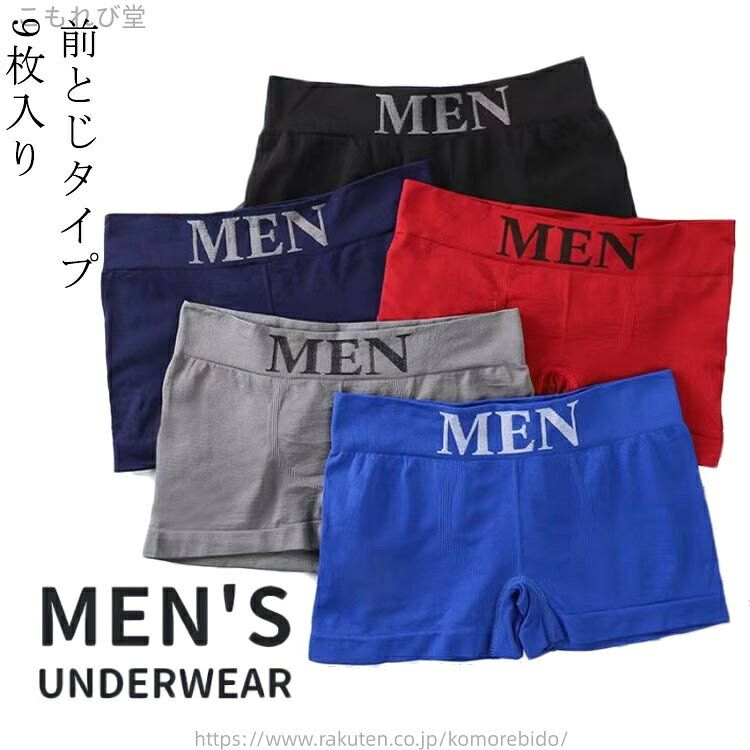 肌あたり柔らかなコットンミックス素材伸縮性の高いストレッチ素材で、動きやすく、快適フィットシンプルながらもウエスト部分の英語が目をひく1枚前とじタイプ サイズ 9枚入り サイズについての説明 F 適応体重45-75kg 素材 ポリエステル 色 レット ブラック グレー ネイビー ブルー 備考 ●サイズ詳細等の測り方はスタッフ間で統一、徹底はしておりますが、実寸は商品によって若干の誤差(1cm〜3cm )がある場合がございますので、予めご了承ください。 ●商品の色は、撮影時の光や、お客様のモニターの色具合などにより、実際の商品と異なる場合がございます。あらかじめ、ご了承ください。●製品によっては、生地の特性上、洗濯時に縮む場合がございますので洗濯時はご注意下さいませ。▼色味の強い製品によっては他の衣類などに色移りする場合もございますので、速やかに（脱水、乾燥等）するようにお願いいたします。 ▼生地によっては摩擦や汗、雨などで濡れた時は、他の製品に移染する恐れがございますので、着用の際はご注意下さい。▼生地の特性上、やや匂いが強く感じられるものもございます。数日のご使用や陰干しなどで気になる匂いはほとんど感じられなくなります。