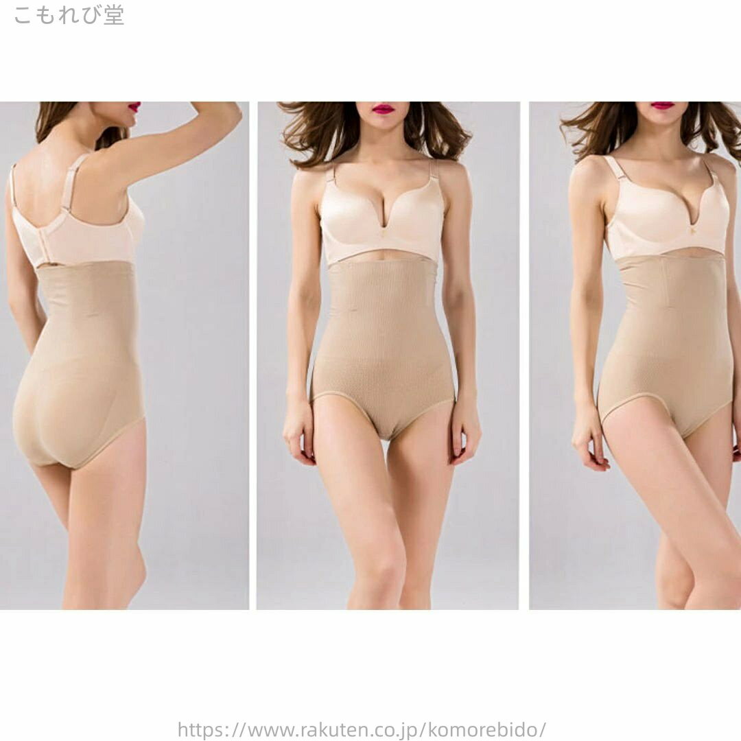 【送料無料】2枚セット パンツ インナー ヒッ...の紹介画像2