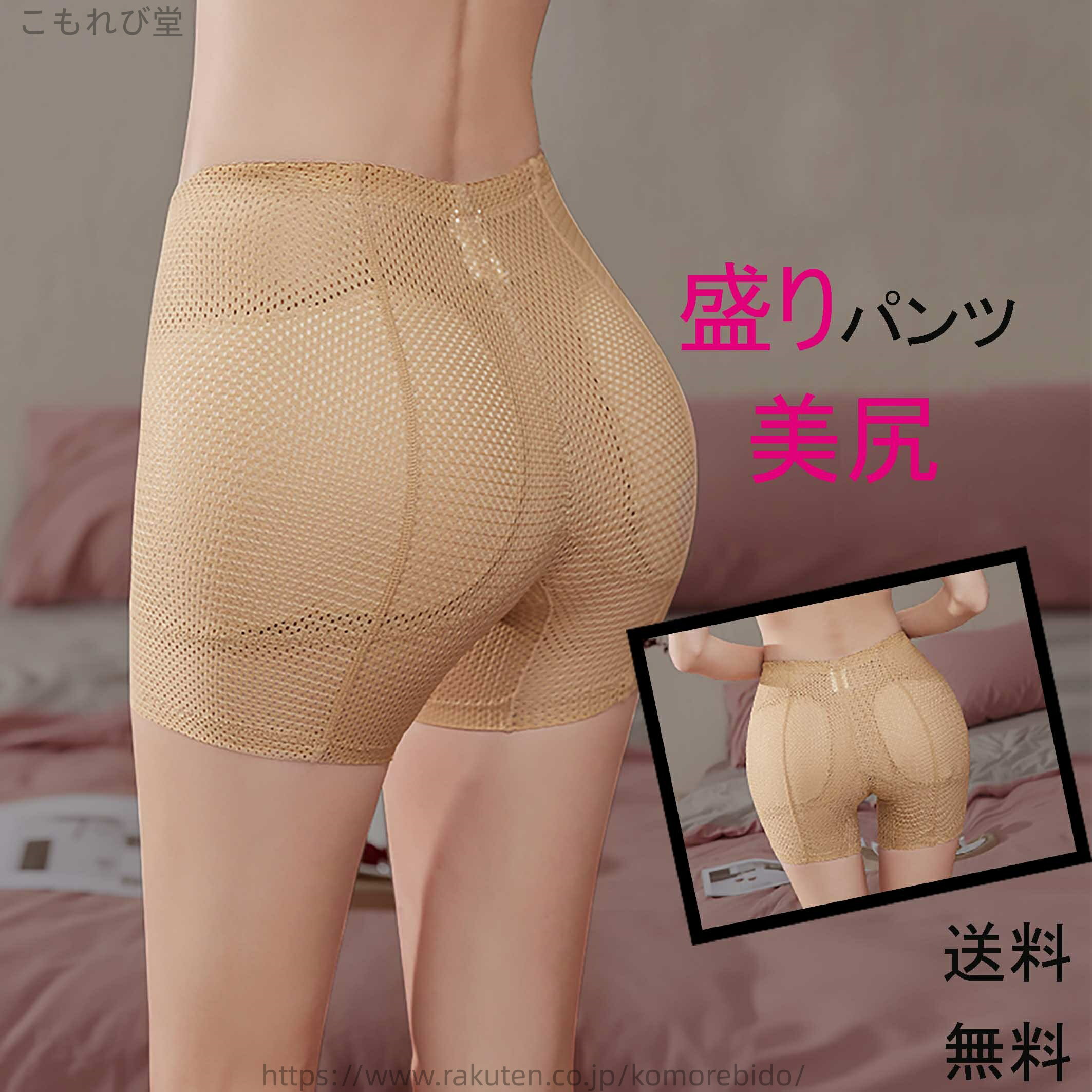 【送料無料】ショーツ ウエスト 大きいサイズ 骨盤ガードル ヒップアップ ショーツ 美尻 レディース 補..
