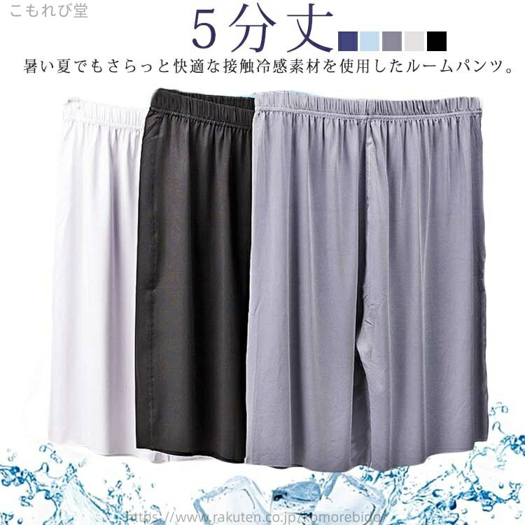 ������̵���ۥ롼��ѥ�� ���ƥƥ� �礭�������� �ܿ��䴶 �ѥ���� ������ �ϡ��եѥ�� ���ݡ��� ���� ��� Ⱦ���ܥ� 5ʬ�� ���ƤƤ�