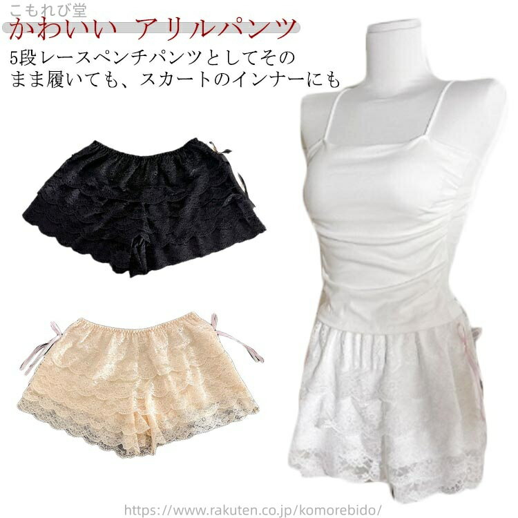 【送料無料】短パン レースパンツ ダンス プリーツパンツ 速乾 ベンチパンツ キュロット ショートパンツ ペチコート フリルパンツ