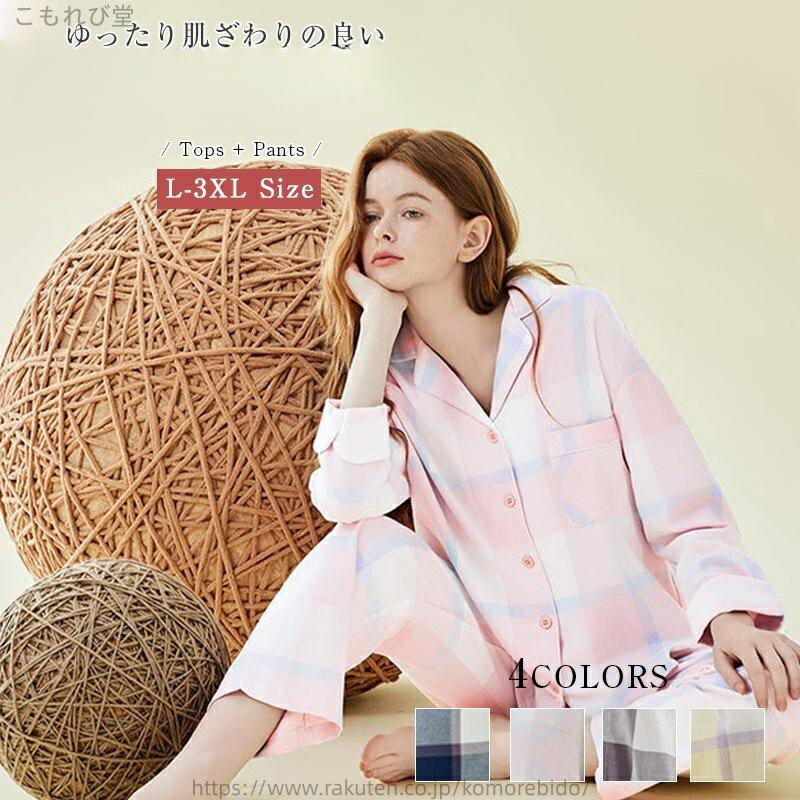 商品情報商品■カラー：M740/W741/M559/W541■【レディースサイズ】L 着丈(cm)：64 バスト(cm)：114 袖丈(cm)：46 ズボン丈(cm)：94 ヒップ(cm)：100XL 着丈(cm)：66 バスト(cm)：1...