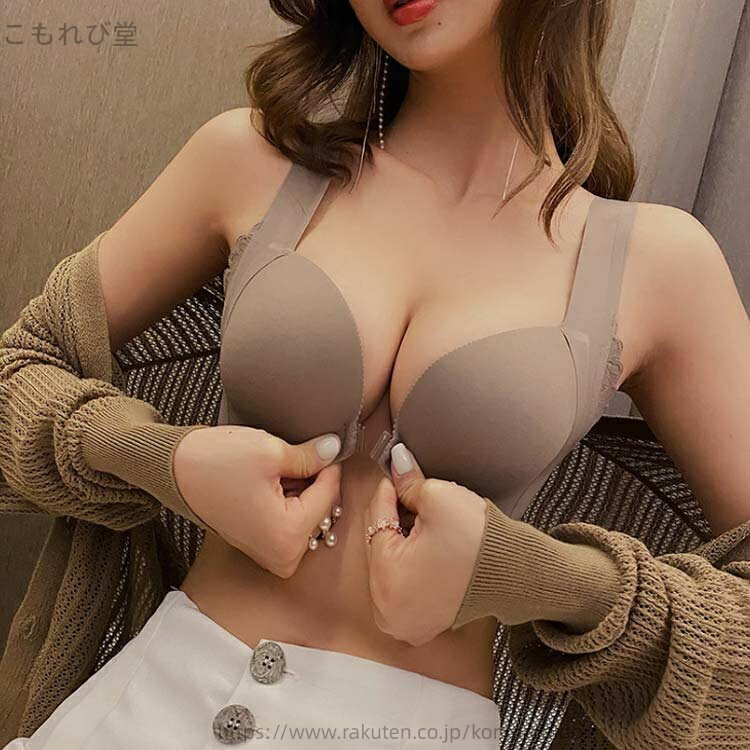 【送料無料】脇肉 脇高 響きにくい シームレス ノンワイヤー 盛れるブラ 単品ブラジャー 小胸 谷間 ブラ シームレス バストアップ 寄せ上げ
