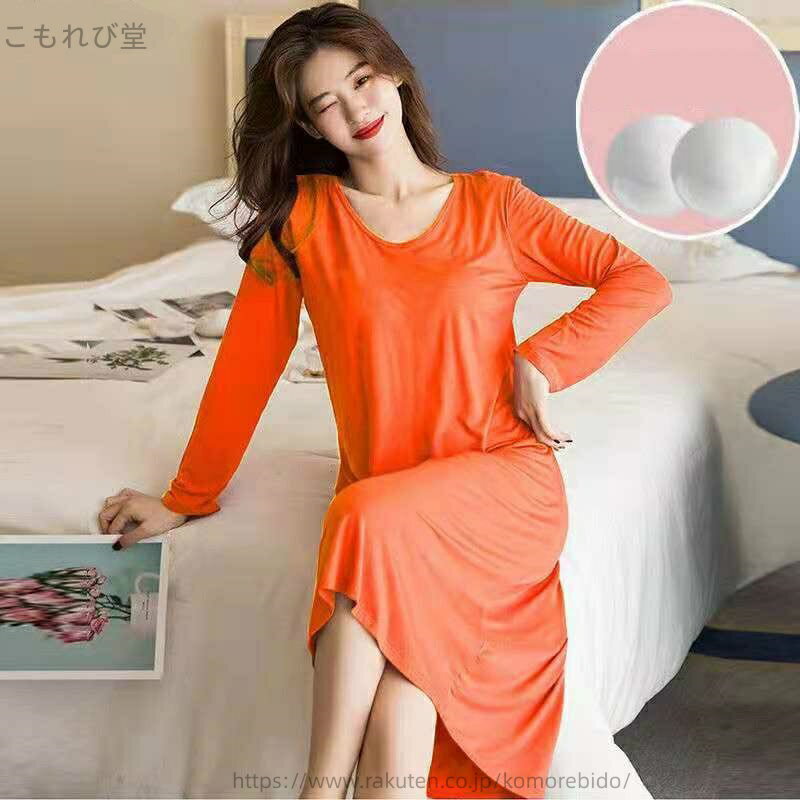 【送料無料】冬 秋 夏 春 レディース 外出 部屋着 パジャマ ロングTシャツ ロングワンピース ワンピー 膝丈 長袖 ルームウエア カップ付き