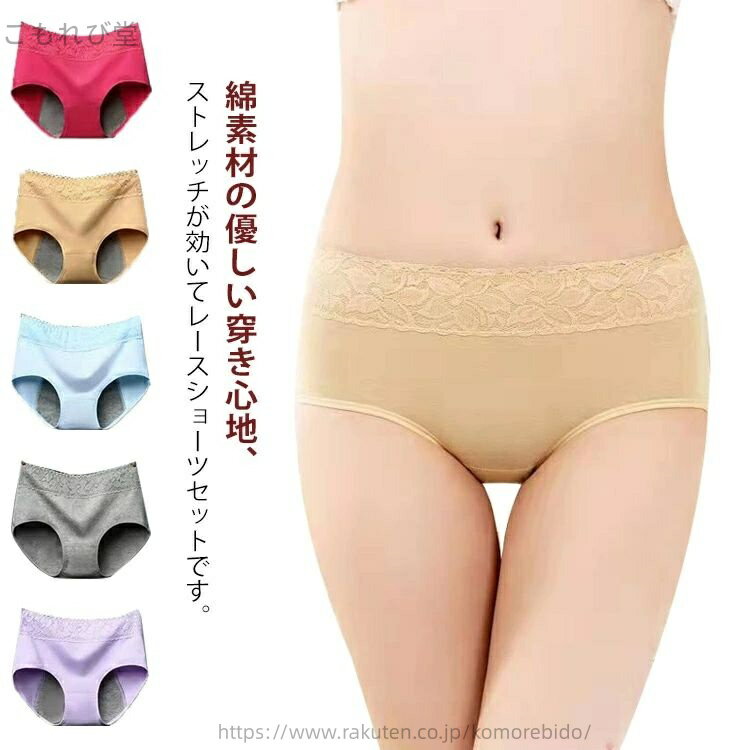 ������̵���ۥ�ǥ����� �����Ĥ� �������硼�� ���硼�� ���˥��꡼ �����ѥ�� ���� �졼�����硼�� 4�祻�å� �� ���˥��꡼���硼��