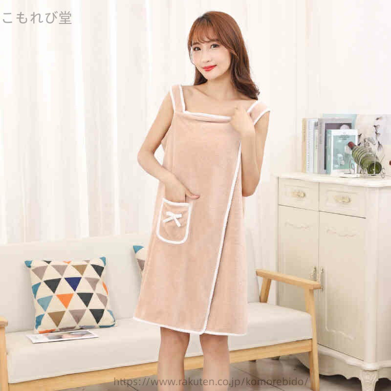 【送料無料】レディース 巻きタオル お風呂上がり 女子 大人用 バスラップ ラップタオル ポケット付き ..