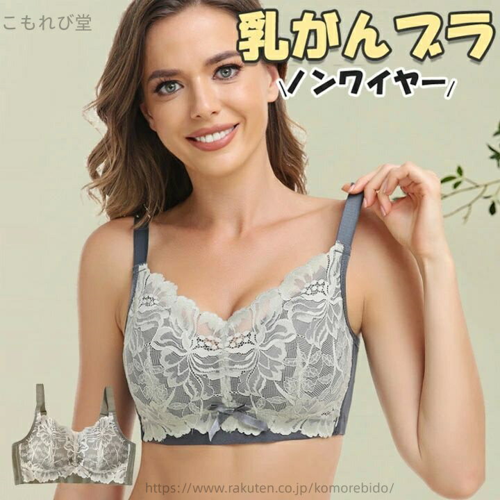 Underwear, Sleepwear - 【送料無料】乳ガン 綿 術後 下着 後 術 下着 後 手術 ノンワイヤーブラ 摘 全 手術後 大きいサイズ 乳がん 全摘 ノンワイヤー ブラジャー