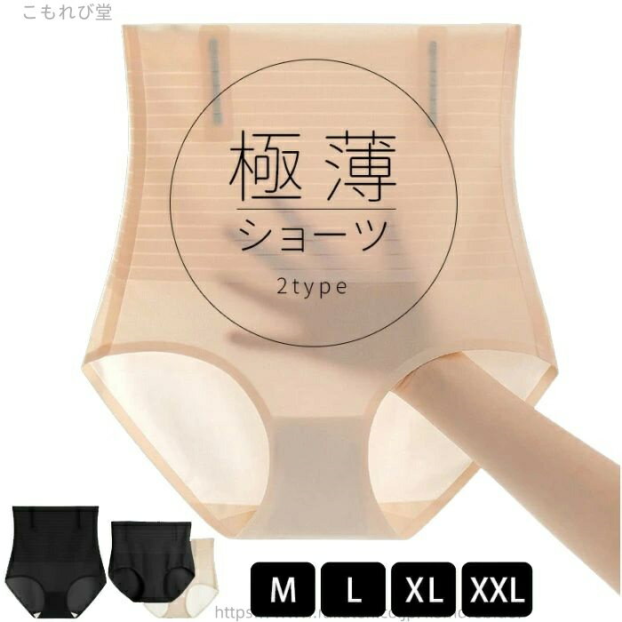 ������̵���۽� XXL XL L M ��ǥ����� ���� ���� �ҥåץ��å� �ηϥ��С� �֥�å� �١����� ���� 2�����å� �η����С� �����ɥ륷�硼��