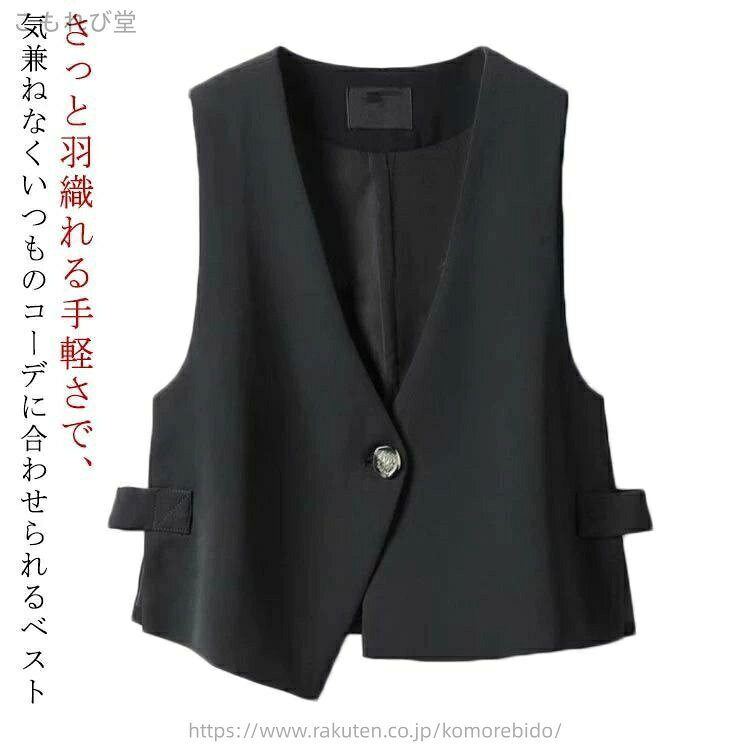 さっと羽織れる手軽さで、気兼ねなくいつものコーデに合わせられるベストシーズンレスで着回せ、1枚あるだけでこなれ感とスタイルアップを叶えるプラスワンアイテムは必見です！しっかりした生地とシンプル上品なデザインがビジネスシーンも大活躍。インナーを選ばないすっきりしたノーカラーデザイン、シーンによって、インナーを変えるだけで、カジュアル、キレイめ、フォーマルなどあらゆる場面で活躍してくれる逸品。 サイズ M L XL 2XL 3XL サイズについての説明 表記の通り 素材 ポリエステル 色 ブラック 備考 ●サイズ詳細等の測り方はスタッフ間で統一、徹底はしておりますが、実寸は商品によって若干の誤差(1cm〜3cm )がある場合がございますので、予めご了承ください。 ●商品の色は、撮影時の光や、お客様のモニターの色具合などにより、実際の商品と異なる場合がございます。あらかじめ、ご了承ください。 ●製品によっては、生地の特性上、洗濯時に縮む場合がございますので洗濯時はご注意下さいませ。 ▼色味の強い製品によっては他の衣類などに色移りする場合もございますので、速やかに（脱水、乾燥等）するようにお願いいたします。 ▼生地によっては摩擦や汗、雨などで濡れた時は、他の製品に移染する恐れがございますので、着用の際はご注意下さい。 ▼生地の特性上、やや匂いが強く感じられるものもございます。数日のご使用や陰干しなどで気になる匂いはほとんど感じられなくなります。