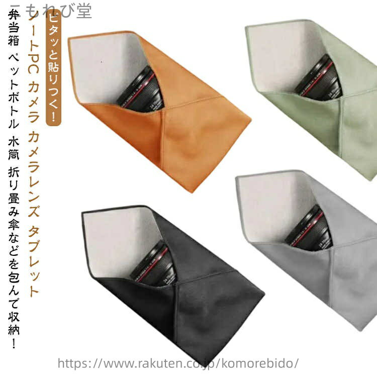 【送料無料】くっつきタオル 【2枚セット】 くっつきクロス くっつく 【2枚セット】 ぺたぺたクロス 吸..