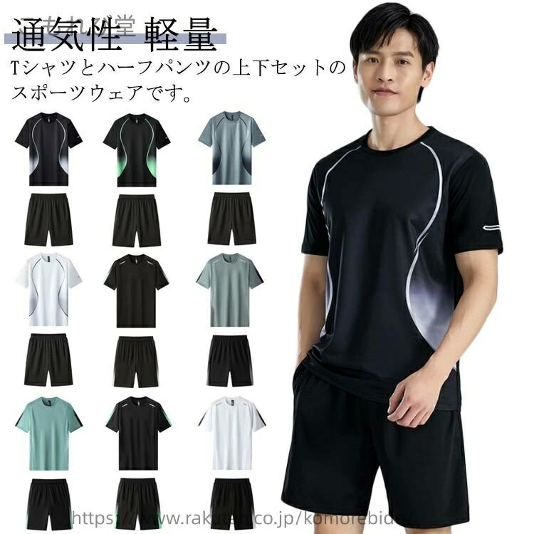 ������̵���ۥ��ݡ��ĥ����� ��� ���˥󥰥����� �岼���å� ��ʪ 2�����å� T����� �ϡ��եѥ�� ���� �ȥ졼�˥󥰥����� ���ݡ��ĥ����� ���� ̵��