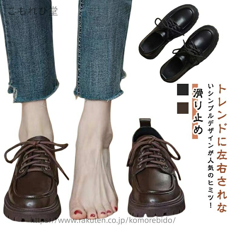 【送料無料】レースアップシューズ