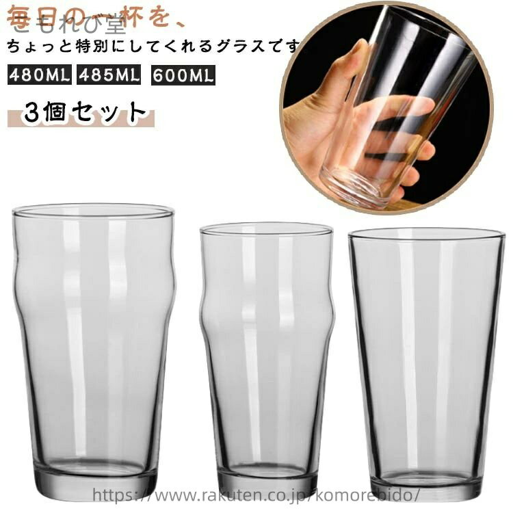 ������̵���ۡ�3�ĥ��åȡۥӡ��륰�饹 ���ե� �ϥ��ܡ��륰�饹 �������б� ���ˤ��� Ʃ���� ���� ���饹���å� ���塼�����饹 �ץ쥼��� £��ʪ ����