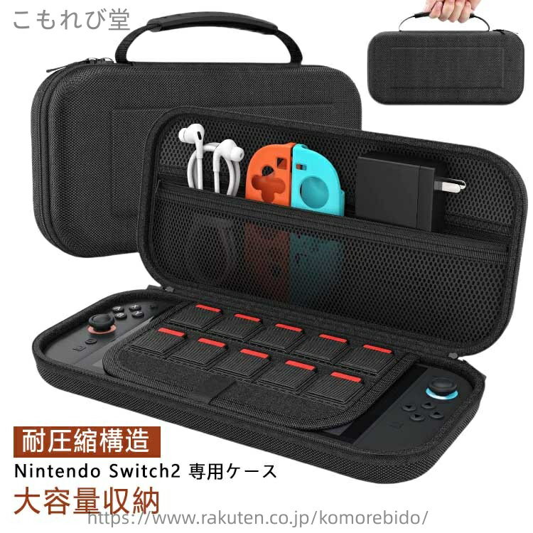 ������̵����Switch2 ������ �����å�2 ��Ǽ������ �ݸ�С� ��Ǽ�Хå� ��2�����ݸ�С� �׷�ۼ� ���ȥ졼�����С� ���å����ե��������� EVA...