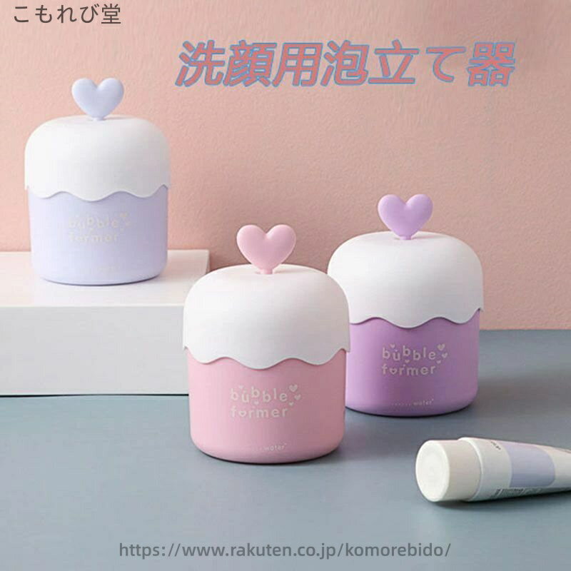 【送料無料】マイクロバブルフォーマー 洗顔泡立て器 美容グッズ 洗顔用 泡立てネット ホイップ洗顔 洗顔フォーム 洗顔ネットもちふわ泡立て器