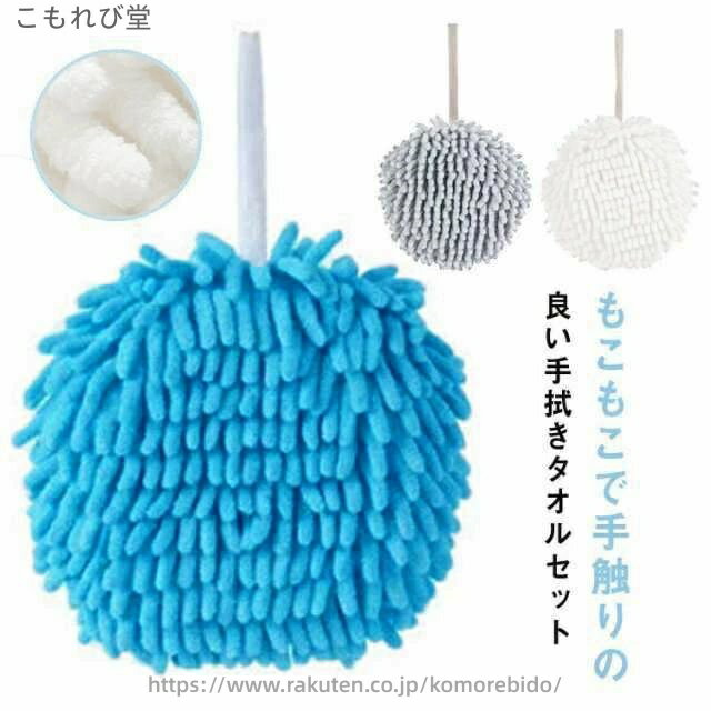 Towel - 【送料無料】速乾性 バスルーム 無地 シンプル 北欧 手拭きタオル ループタオル ハンドタオル 手拭きタオル 3点セット キッチンタオル