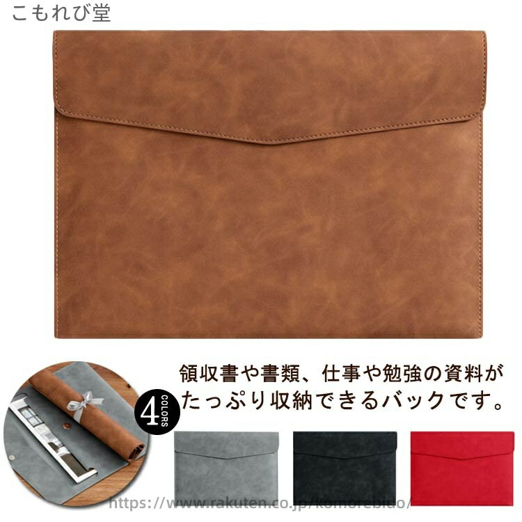 【送料無料】書類整理 書類入れ A4ファイル 収納ケース 大容量 軽量 メンズ レディース 持ち運び 書類..