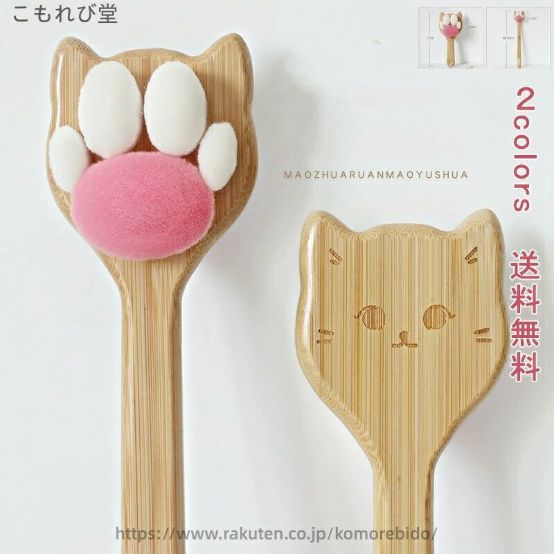 【送料無料】ネコ 誕生日 男の子 女の子 出産祝い ボディスポンジ シャンプーブラシ 洗髪 子供用 お風..