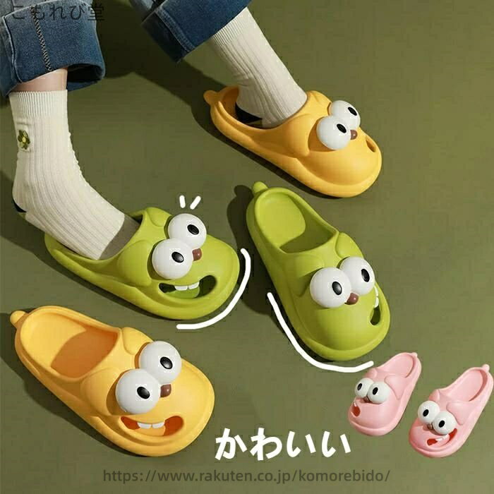 【送料無料】猫 動物 かわいい 室外 海浜 ビーチ プレゼント ルームシューズ 滑り止め 室内 ルームサンダル 抗菌防臭加工