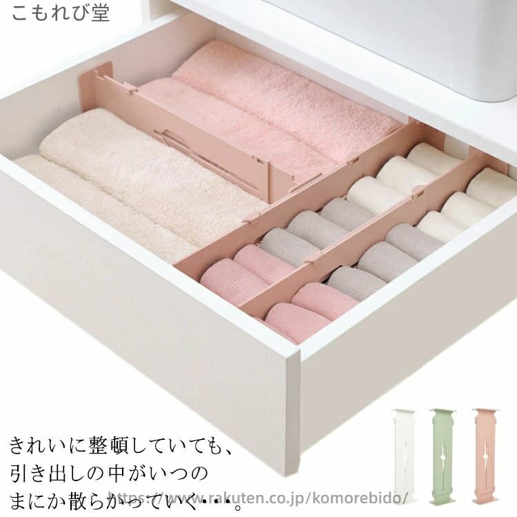 Sundries Box - 【送料無料】引き出し仕切り 収納 仕切り 靴下 下着 小物 引き出し 調整可能 自由組合 引き出し 収納用仕切り板 仕切り 整理整頓 2枚入り
